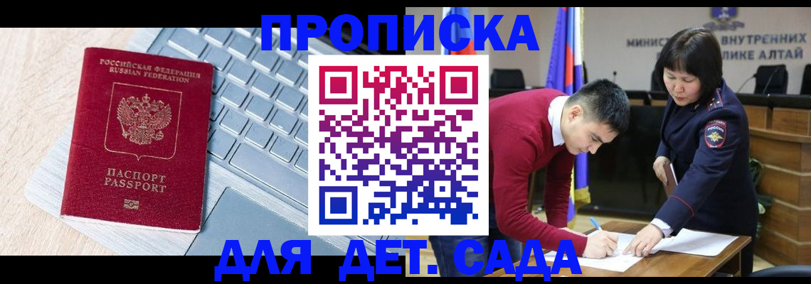 пропишу в квартире в Калаче-на-Дону